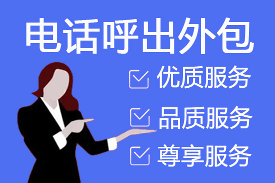 惠州网店客服外包价格是多少